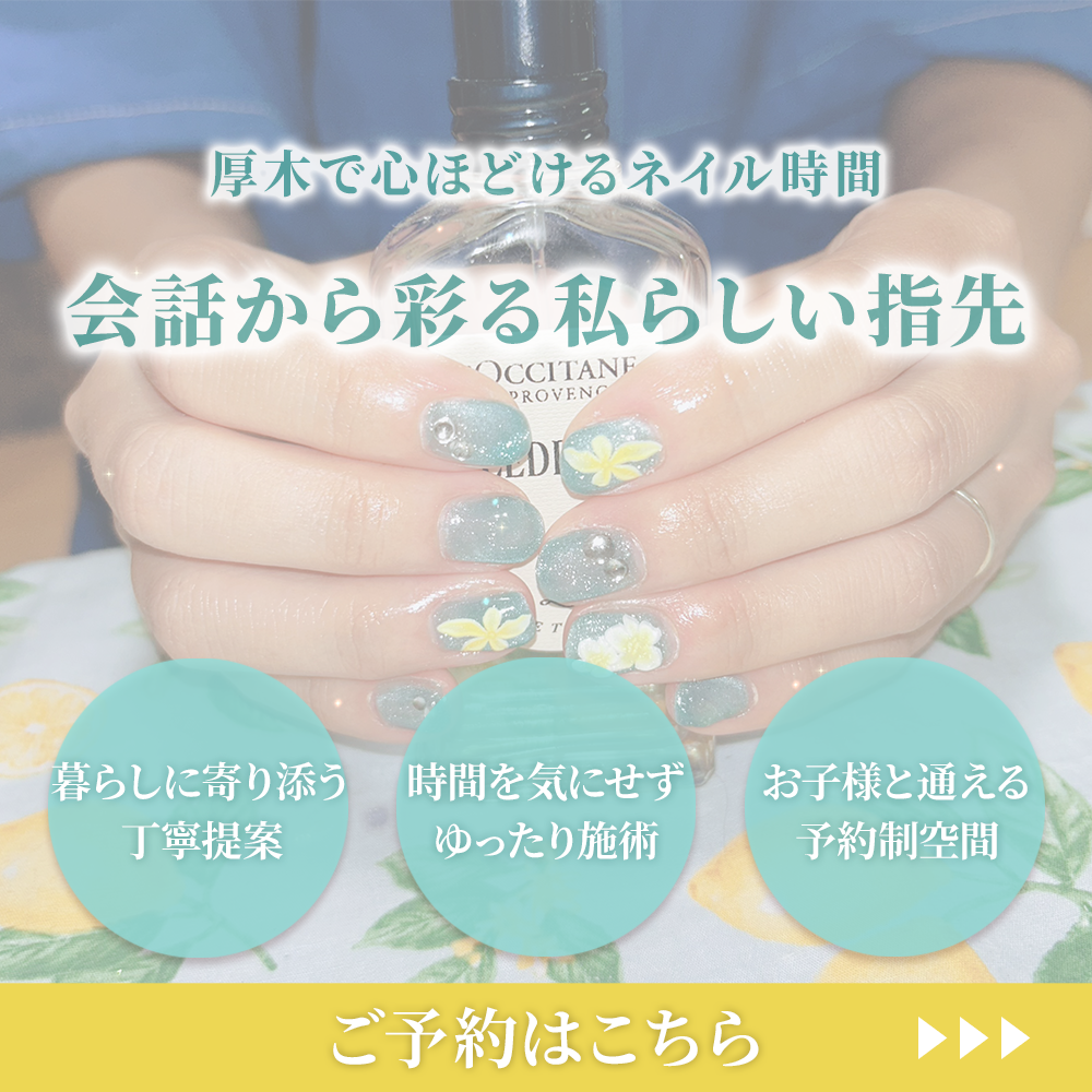 modal_banner